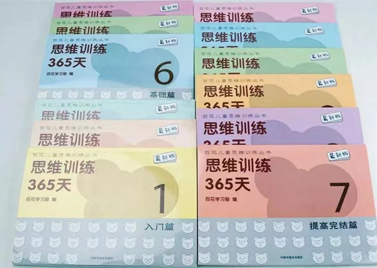 业余篮球爱好者在哪里可以找到表演赛资源_2