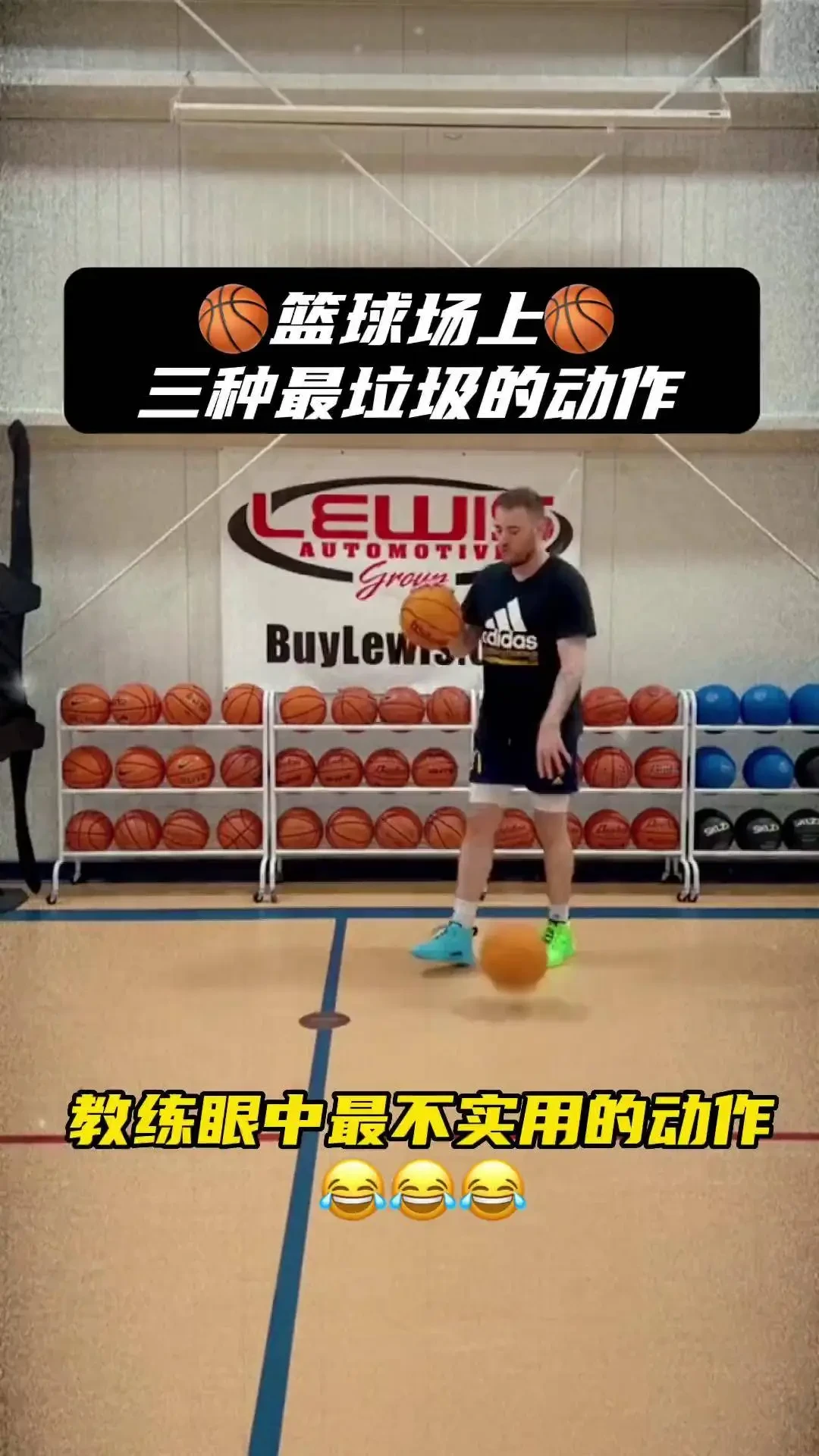如何利用篮球开放训练提升比赛表现